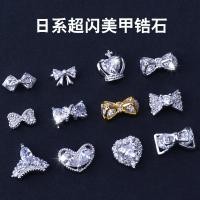 ราคา สติกเกอร์ติดเล็บ ประดับเพชร เพทาย พลอยเทียม รูปมงกุฎโบว์ สไตล์ญี่ปุ่น สําหรับตกแต่งเล็บเจ้าสาว (22973247915)