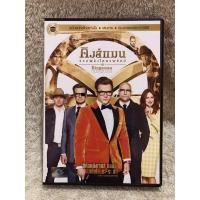 ราคา DVD Movie Kingsman2 (2017) ดีวีดีหนัง คิงส์แมน รวมพลังโคตรพยัคฆ์ (พากย์ไทย) (49250807946)