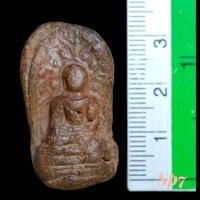 ราคา พระคงลำพูน พระบ้านเก่าเก็บ เนื้อดิน พิจารณาตามรูป sp7 (44411370396)