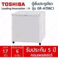 ราคา Toshiba ตู้เย็น มินิบาร์ 1.7Q รุ่น GR-A706 สีขาว (1476493044)