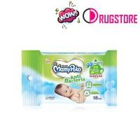 ราคา ทิชชู่เปียก Mamypoko ทิชชู่เปียกเด็ก ทิชชู่เปียกฆ่าเชื้อ ทิชชู่เปียกฆ่าเชื้อโรค ทิชชู่เปียกฆ่าเชื้อแบคทีเรีย ไวรัส (5444554841)