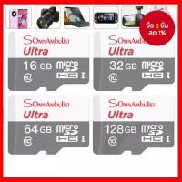 ราคา การ์ดหน่วยความจํา, การ์ดแฟลช Micro TF/SD 8GB/32GB/64GB, การถ่ายโอนและจัดเก็บข้อมูลความเร็วสูง, รองรับแท็บเล็ต/กล้อง/อุปกรณ์ตรวจสอบ (53304634361)