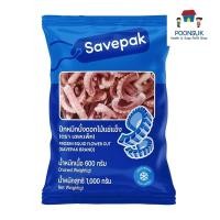 ราคา Savepak เซพแพ็ค ปีกหมึกบั้งแช่แข็ง 1 กก.(ส่งแช่แข็ง) (28573087747)