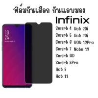 ราคา ฟิล์มกันมอง ฟิล์มกันเสือก infinix Smart 4 5 7 6 HD 5Pro Note12 12Pro Hot11 Hot12 Hot20i Hot30i (27270337139)
