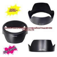 ราคา ฮูด CANON EF 24-105mm F 4L IS USM (หน้าเลนส์ 77mm) (21965509261)