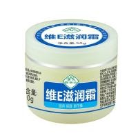 ราคา Baiyun Mountain Vitamin E Moisturizer 50g Winter Moisturizing Moisturizer Anti-Dry Moisturizer Moisturizer Moisturizer 2026/02.03 (56455767026)