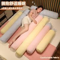 ราคา ขานอนด้านข้างหญิงตั้งครรภ์ขาแถบยาวหมอนตุ๊กตาผู้ใหญ่เด็กหมอนนอนสาวเตียงเบาะเด็กสไตล์ (46753803640)
