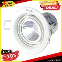 ราคา ✨นาทีทอง✨ ดาวน์ไลท์ LED PHILIPS 59776 POMERON 7 วัตต์ COOLWHITE 4 นิ้ว ทรงกลม สีขาว โคมไฟดาวน์ไลท์ LED DOWNLIGHT PHILIPS (3009374252)