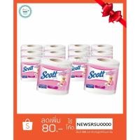 ราคา สก๊อตต์ ซีเลคท์ ยาวมาตรฐาน ม้วนเดี่ยว แพ็ค 12 (7958931958)