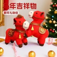 ราคา ม้าตุ๊กตาม้าร้องไห้มิ่งขวัญของขวัญชายของเล่นตุ๊กตากิจกรรมปีม้าร้องไห้ที่อุดมไปด้วยเปิดประตูทันทีสีแดง (53304938512)
