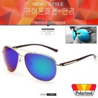 ราคา Polarized แว่นกันแดด แฟชั่น รุ่น 2362 สีทองเลนส์ปรอทน้ำเงิน แว่นตา ทรงสปอร์ต วัสดุ Stainless(เลนส์โพลาไรซ์)ขาข้อต่อ (394282132)
