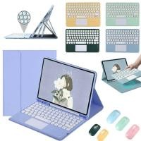 ราคา Samsung Galaxy Tab S10 FE / S9 FE / Tab A7 / S11 Book Cover Leather Flip Case Keyboard Touchpad Trackpad คีย์บอร์ดไร้สายเมาส์บลูทูธ (46956600681)