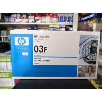 ราคา [[ลดล้างสต็อกจ้า!!!] ตลับหมึก TONER HP แท้ 03F (C3903F) (15560187980)