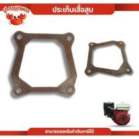 ราคา ประเก็นเสื้อสูบ ปะเก็น อะไหล่เครื่องยนต์ อะไหล่เสื้อสูบ 6.5 อะไหล่เครื่องยนต์ (26189191558)