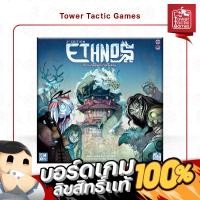 ราคา ETHNOS เอธนอส 2ND EDITION TH/EN - Board Game บอร์ดเกม - Tower Tactic Games ทาวเวอร์ แทคติก เกม (44175141698)