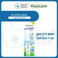 ราคา Fluocaril ฟลูโอคารีล สเปรย์ระงับกลิ่นปาก สูตร Icy mint ไอซ์ มิ้นท์ 7 มล. (57752011394)