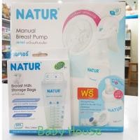 ราคา ปั๊มนมแบบมือคันโยกเนเจอร์ (565467796)
