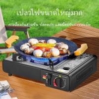 ราคา พร้อมกล่องเก็บของ + ถาดอบ เตาแก๊สกลางแจ้ง ประกันความปลอดภัยสองชั้น ปิกนิก ตั้งแคมป์ (40556484221)