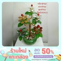 ราคา ต้นไม้หยกมงคลหยกพม่าแท้100% รหัส 01 (13968488855)