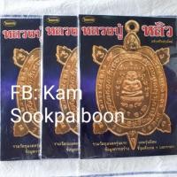 ราคา หนังสือหลวงปู่หลิวเล่ม 1 #หลวงปู่หลิว #หนังสือพระ #หนังสือพระเครื่อง #หนังสือหลวงปู่หลิว (1652868062)