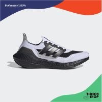 ราคา Adidas UltraBoost 21 [ลิขสิทธิ์แท้ Adidas ป้ายไทย] [รหัส: S23708] (12166899056)