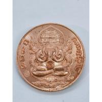 ราคา หลวงปู่มหาศิลา วัดโพธิ์ศรีสะอาด พระปิดตาพังพระกาฬ รวยโชคอนันต์ มหายันต์พญาชิงชัย หนุมาน KA3939 (29094011243)