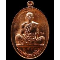 ราคา จารหน้า-หลัง เต้มสูตร ย้อนยุค รุ่นสร้างบารมี ปี 19 หลวงพ่อคูณ เนื้อทองแดงผิวไฟ กล่องเดิม - นิว พระเครื่อง New Amulet (21456747224)