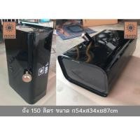 ราคา ถังน้ำมัน 150 ลิตร ถังน้ำมันสำรอง ถังน้ำมันรถบรรทุก ถังน้ำมันเหล็ก (54557075214)