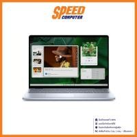 ราคา DELL Inspiron 5640 (OIN5640251201GTH-5640-IB-W) Intel Core 7 150U NOTEBOOK(โน๊ตบุ๊ค) | By Speed Computer (26909617156)