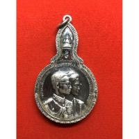 ราคา เหรียญเงินรัชกาลที่9 ที่ระลึกเสด็จเยือนอเมริกาและทวีปยุโรป บล็อคนอก พ.ศ2503 (6157432347)