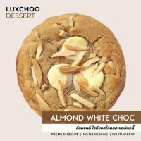 ราคา อัลมอนด์ ไวท์ชอคโกแลต ซอฟคุกกี้ คุกกี้นิ่ม บิสกิต (Almond White Chocolate Soft Cookies) (3259908419)