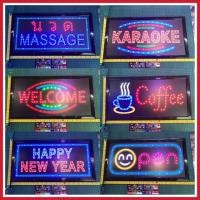 ราคา ป้ายไฟแอลอีดี ป้ายไฟหน้าร้านกาแฟ ป้ายไฟแอลอีดีร้านค้า ป้ายไฟled ป้ายไฟตกแต่ง ป้ายหน้าร้าน ป้ายไฟสำหรับหน้าร้าน220โวลต์ (43301226510)