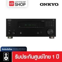 ราคา ONKYO TX-RZ30 9.2-Channel AV Receiver รับประกันศูนย์ไทย ( แถม HDMI JERICO 2m.ฟรี ) (44374893571)