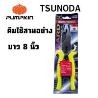 ราคา Tsunoda คีมใช้สามอย่าง 8 นิ้ว SP-200G ญี่ปุ่นแท้ made in japan (25955021136)