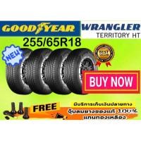 ราคา Goodyear WRANGLER TERRITORY HT 255/65R18 จำนวน 1 - 4 เส้น ปี2025 มีรับประกันจากผู้ผลิต (24491678461)