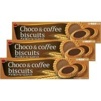 ราคา Bourbon Choco&Coffee Biscuit บิสกิตจากญี่ปุ่น ช็อกโกแลตและกาแฟ (10543862255)