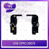 ราคา USB OPPO Find 7 / X9076 อะไหล่สายแพรตูดชาร์จ แพรก้นชาร์จ Charging Connector Port Flex Cable（ได้1ชิ้นค่ะ) QQ service (4251082126)