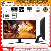 ราคา จอมอนิเตอร์ Monitor AOC CQ32G4E/67 31.5" Curved Gaming VA 0.5ms.2K HDR 180Hz FREESYNC สามารถออกใบกำกับภาษีได้ (42312176204)