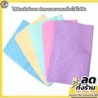 ราคา ผ้าชามัวร์ อเนกประสงค์ ล้างรถ ผ้าเช็ด เช็ดผม สัตว์เลี้ยง เครื่องใช้ไฟฟ้า (18373348449)