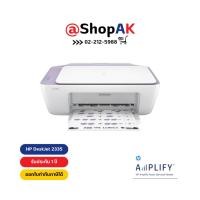 ราคา HP DeskJet Ink Advantage 2335 All-in-One Printer เครื่องพิมพ์ HP By Shop AK (20884342514)