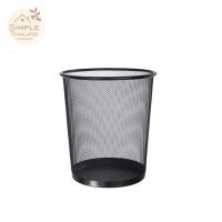 ราคา ถังขยะเหล็ก ถังขยะตะแกรงเหล็ก ทนทาน ไม่เสียรูป กันสนิม แบบกลม แบบเหลี่ยม ถังขยะบุบจากขนส่ง เคลมได้ Simple Thailand (1897746429)