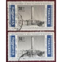 ราคา แสตมป์ไทยุครบรอบ 20 ปี องค์การพุทธศาสนิกสัมพันธ์แห่งโลก ปี 2514 ใช้แล้วจำนวน2ใบ (12221619180)