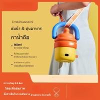 ราคา หม้อหุงข้าวขนาดเล็ก พกพา หม้อหุงข้าวอัจฉริยะขนาดเล็ก หม้อหุงข้าวมือถืออเนกประสงค์ (40374297690)