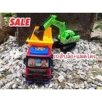 ราคา รถของเล่น รถพ่วงดั้ม รถแมคโคร รถก่อสร้าง รถก่อสร้างของเล่น รถสิบล้อ (คละสี) (17779921291)