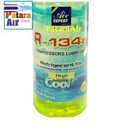 ราคา น้ำมันคอมเพรสเซอร์ แอร์รถยนต์ R134A 200 cc. น้ำมันคอม น้ำมันคอมแอร์ (27992678571)