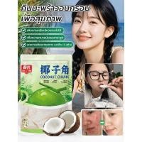 ราคา กินให้มากขึ้นและมีสุขภาพดีขึ้น!มะพร้าวอบกรอบจากบFreeze Dried Coconut มะพร้าวอบกรอบมะพร้าวแผ่น อบกรอบ หอมสดใหม่/มะพร้าวอบกรอบ มะพร้าวทับสะแก หอม หวานธรรมชาติ (57200829795)