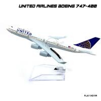 ราคา โมเดลเครื่องบิน United Airlines Boeing 747-400 สีขาว (16 cm) เครื่องบินโมเดล พร้อมฐานตั้งโชว์ (44847634)