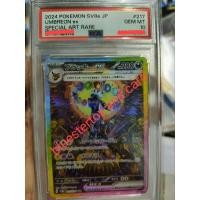 ราคา แบล็กกี Ex SAR PSA เกรด 10 (JP ver.) Umbreon EX SAR (27028174806)