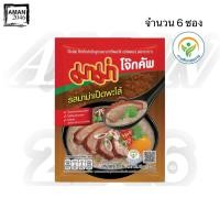 ราคา มาม่า โจ๊กซอง รสมาม่าทุกรสชาติ ขนาด 35 กรัม จำนวน 6 ซอง (26750347295)