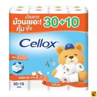 ราคา เซลล็อกซ์ เซลล็อกซ์ กระดาษทิชชู่หนา 2 ชั้น ยาว 2 เท่า 30+10 ม้วน (48000575363)